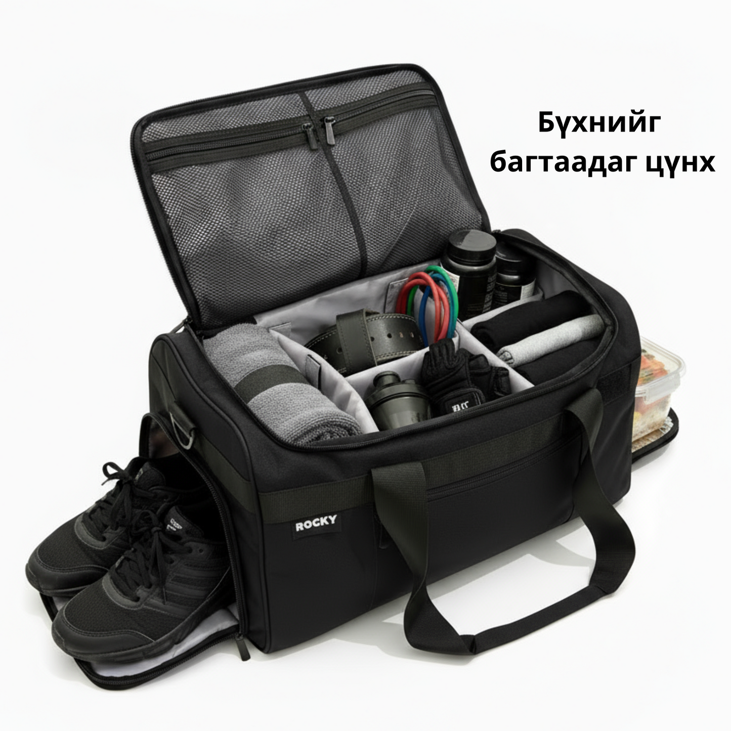 ROCKY™ DUFFEL